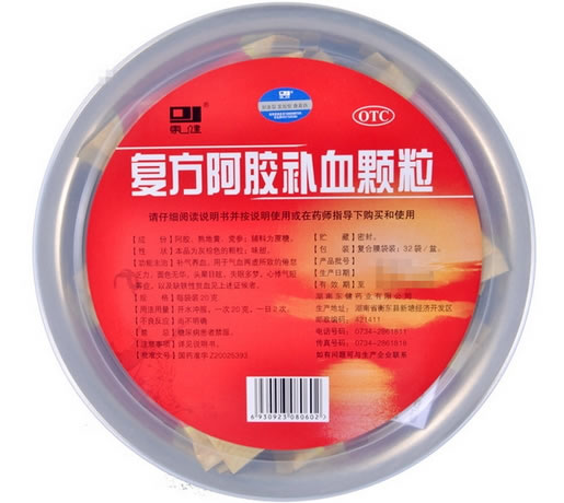 东健复方阿胶补血颗粒招商代理 32袋 东健药业
