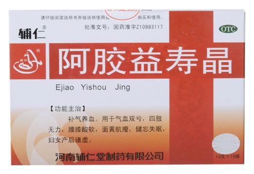 辅仁阿胶益寿晶招商代理 辅仁