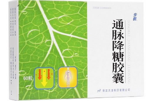 步长通脉降糖胶囊招商代理 60粒