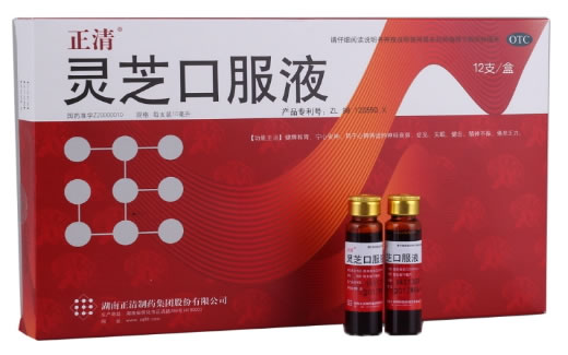 正清灵芝口服液招商代理 12支