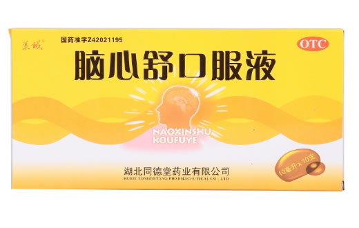 美城脑心舒口服液招商代理 10支 同德堂药业