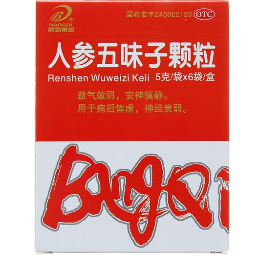邦琪集团人参五味子颗粒招商代理 6袋