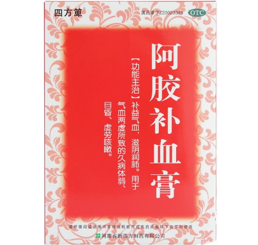 四方箄阿胶补血膏招商代理 2瓶 四方箄
