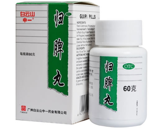 归脾丸招商代理 :归脾丸 60g 广州中一药业