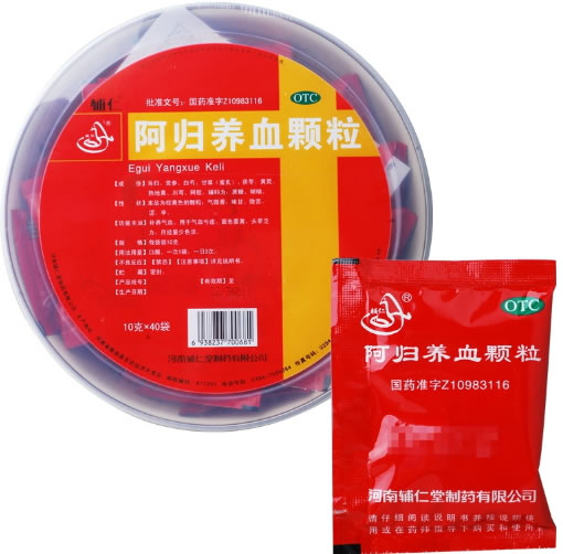 辅仁阿归养血颗粒招商代理 40袋