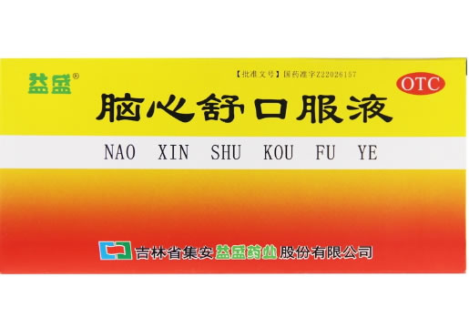 益盛脑心舒口服液招商代理 10支 集安益盛