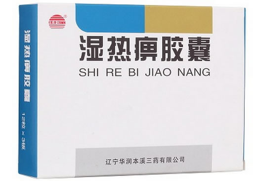 曙光湿热痹胶囊招商代理 36粒 华润本溪