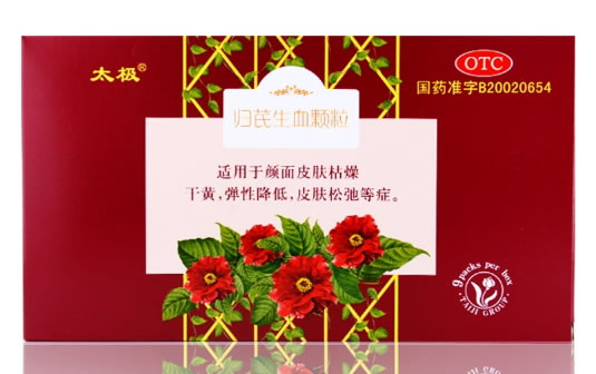 太极美美归芪生血颗粒招商代理 9袋