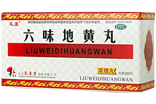 孔盖六味地黄丸(浓缩丸)招商代理 240丸 孔圣堂制药