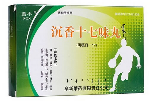 此包装规格已停产沉香十七味丸招商代理 72粒