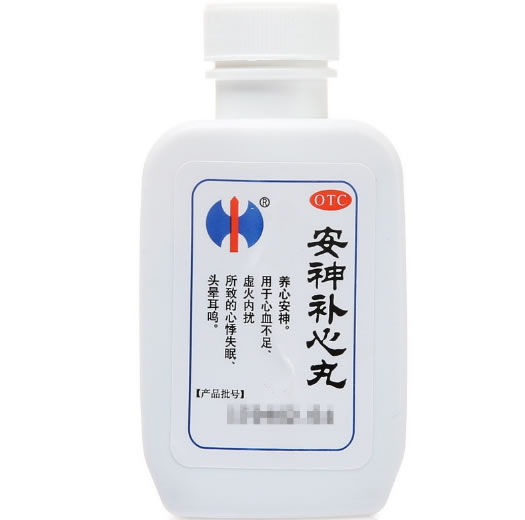 修正安神补心丸招商代理 200丸(糖衣丸) 通药制药