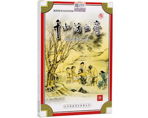 修成千山活血膏招商代理 3贴 RX版