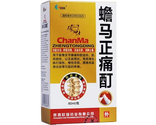 IOK蟾马正痛酊招商代理 60ml
