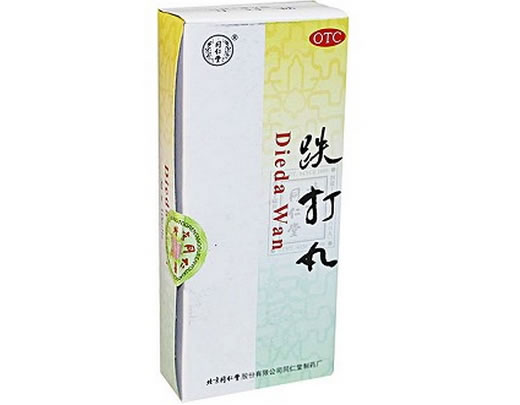 同仁堂跌打丸招商代理 10丸 北京同仁堂