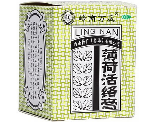 岭南万应薄荷活络膏招商代理 63g