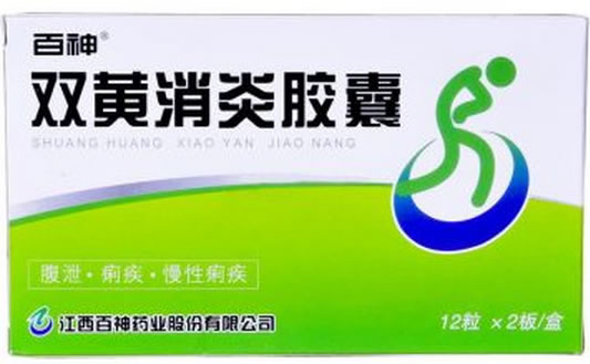百神双黄消炎胶囊招商代理 24粒 江西百神