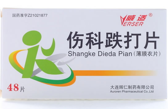 威适伤科跌打片招商代理 48片 辉仁制药