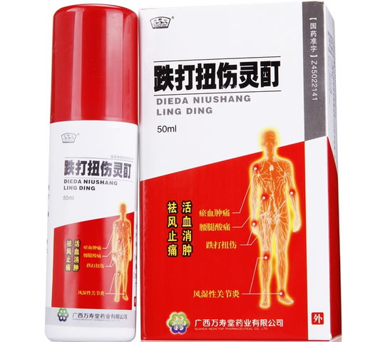玉屏山跌打扭伤灵酊招商代理 50ml 万寿堂
