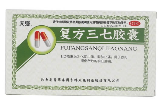 复方三七胶囊招商代理 :复方三七胶囊 0.25g*24s 吉林天强制药