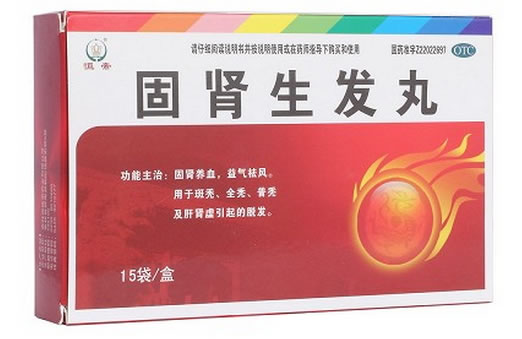 俊宏固肾生发丸招商代理 5袋*3小盒 俊宏药业