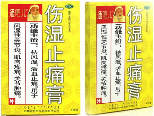 通吧儿伤湿止痛膏招商代理 4贴 科尔沁药业