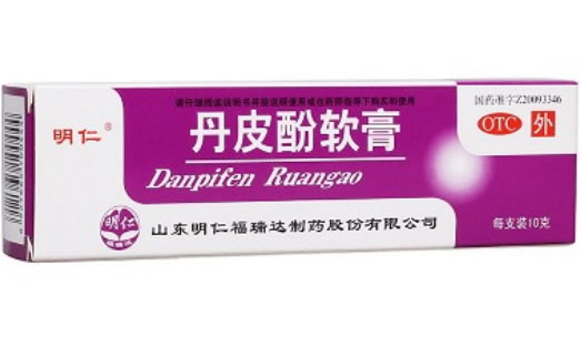 丹皮酚软膏