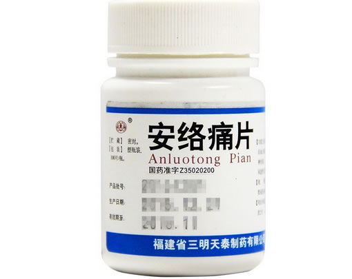 安络痛片招商代理 100片 三明天泰制药