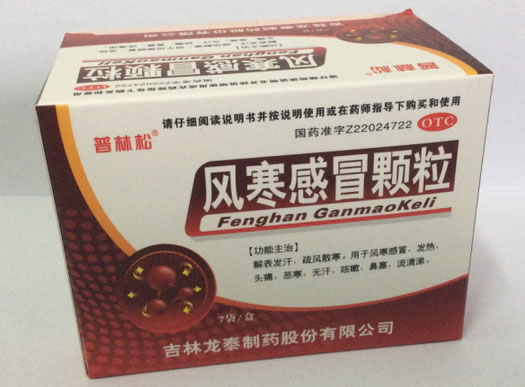 普林松风寒感冒颗粒招商代理 7袋
