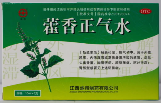 盛翔藿香正气水招商代理 6支