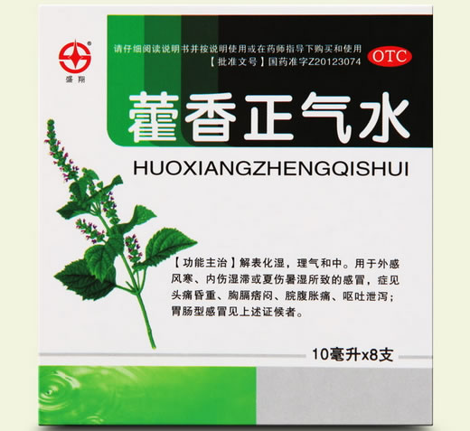盛翔藿香正气水招商代理 8支