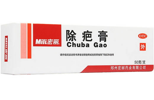 除疤膏
