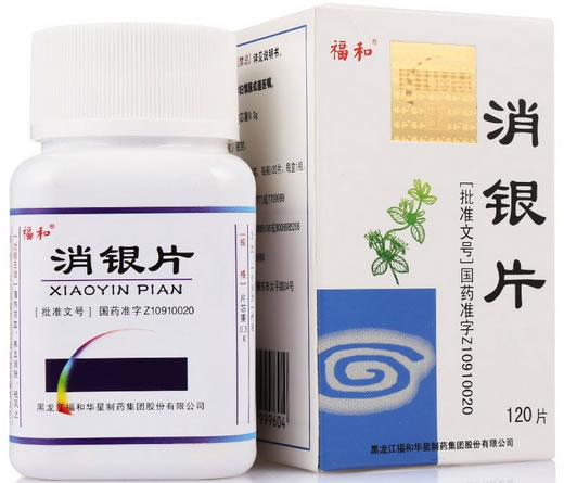 福和消银片招商代理 120片 福和