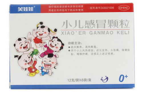 笑娃娃小儿感冒颗粒招商代理 6袋