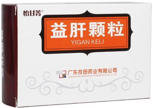 怡甘菁益肝颗粒招商代理 10袋 在田药业