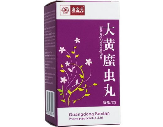 澳金元大黄䗪虫丸招商代理 72g