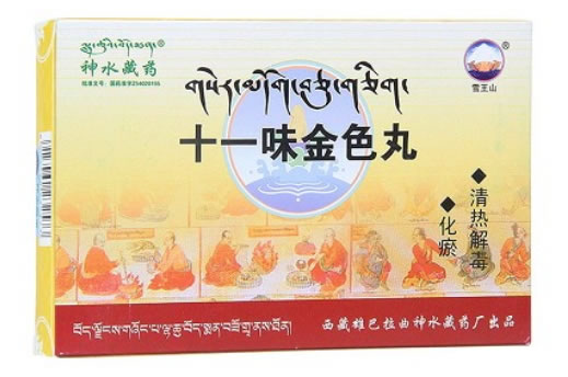 十一味金色丸招商代理 :十一味金色丸 20丸*3袋 西藏雄巴拉曲神水藏药