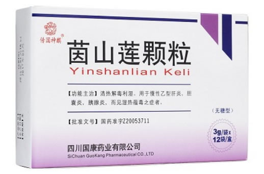 茵山莲颗粒(无糖型)招商代理 12袋 无糖 国康药业