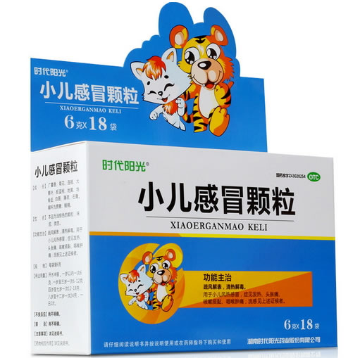 时代阳光小儿感冒颗粒招商代理 18袋 时代阳光