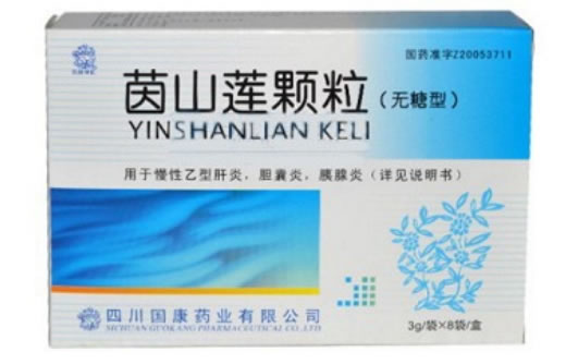 茵山莲颗粒招商代理 3g*8袋 无糖型 四川国康药业