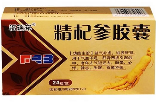 福瑞邦精杞参胶囊招商代理 24粒 瑞格制药