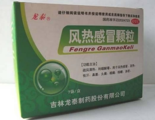 龙泰风热感冒颗粒招商代理 7袋