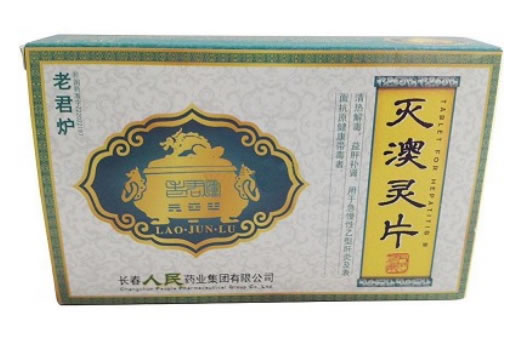 老君炉灭澳灵片招商代理 36片 长春人民