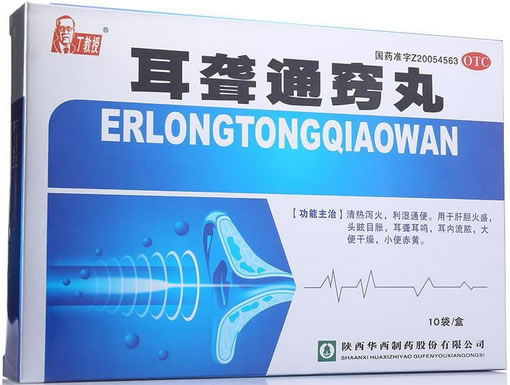 丁教授耳聋通窍丸招商代理 10袋