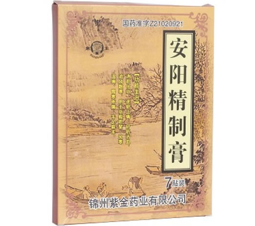 象王安阳精制膏招商代理 7贴 象王