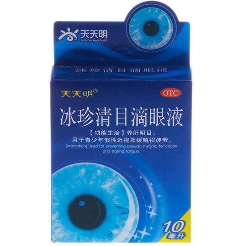 冰珍清目滴眼液