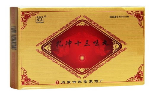 扎冲十三味丸招商代理 20丸 古库伦蒙药