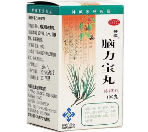 神威脑力宝丸招商代理 100丸 神威药业
