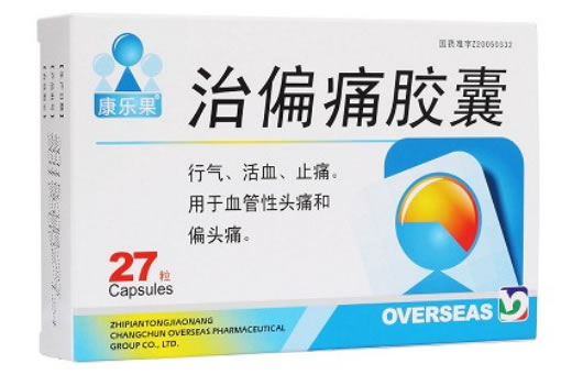 康乐果治偏痛胶囊招商代理 27粒 大峻药业