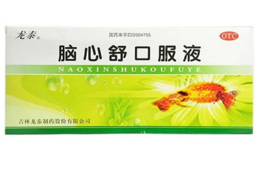 龙泰脑心舒口服液招商代理 :脑心舒口服液 10ml*10支 吉林龙泰制药