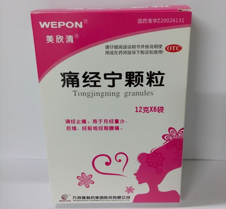 美欣清痛经宁颗粒招商代理 12g*6袋